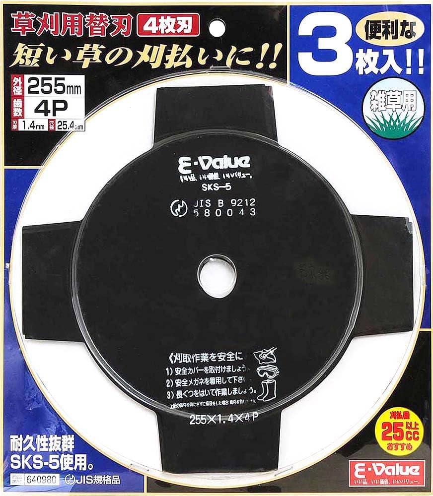 Amazon | イーバリュー(E-Value) 草刈り用 替刃 4枚刃 雑草用